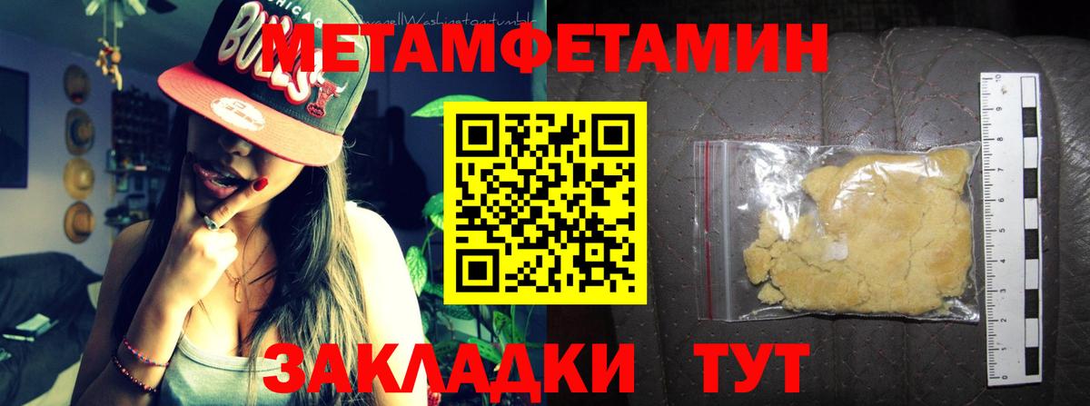 Амфетамин 98%  АМФЕТАМИН  Нижнекамск  Вход с VPN 