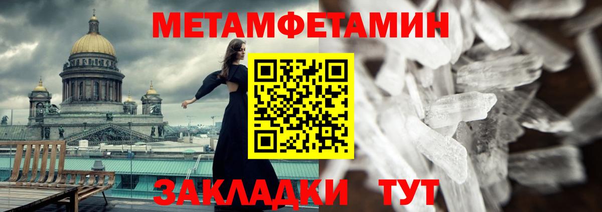АМФ 97% Нижнекамск