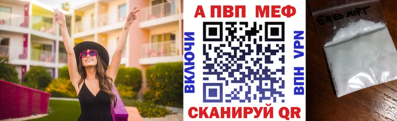 Альфа ПВП СК  Купить где  Нижнекамск 