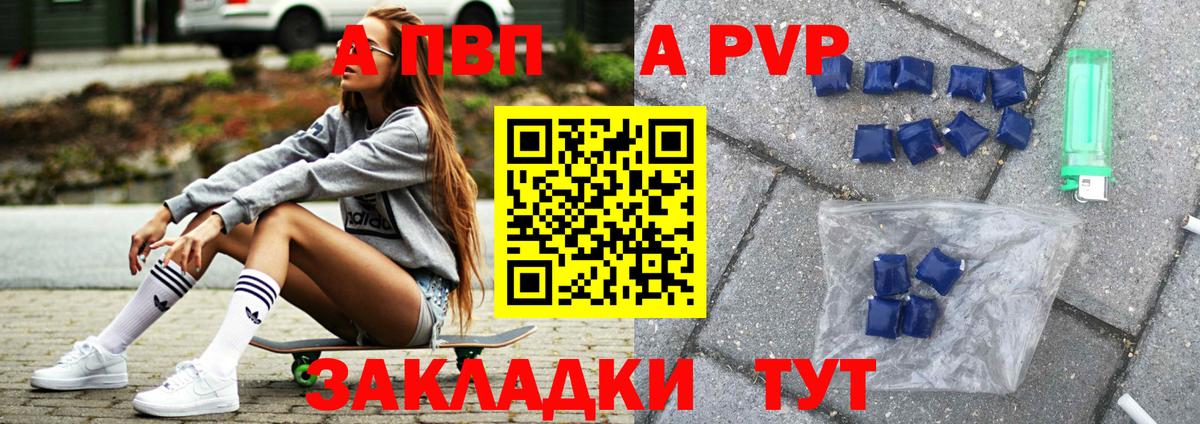 Альфа ПВП СК Нижнекамск