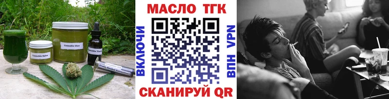 Купить где  Нижнекамск  Cannafood конопля 