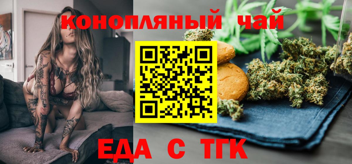 Нижнекамск  Canna-Cookies марихуана  Вход с VPN 