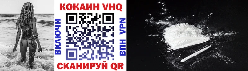 Купить где  Нижнекамск  Cocaine FishScale 