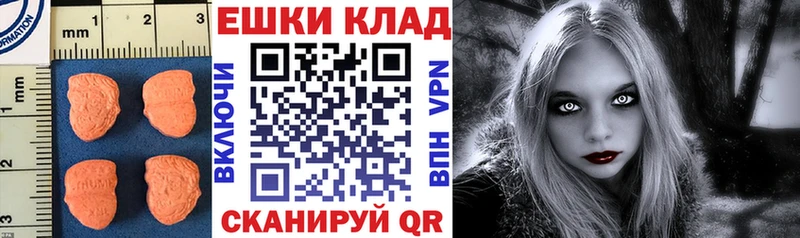 Ecstasy бентли  Купить закладки  Нижнекамск 