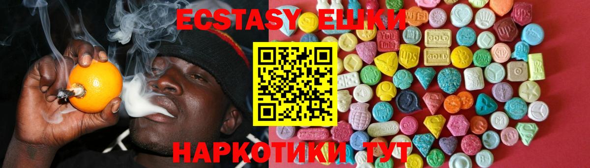 Ecstasy Philipp Plein Нижнекамск