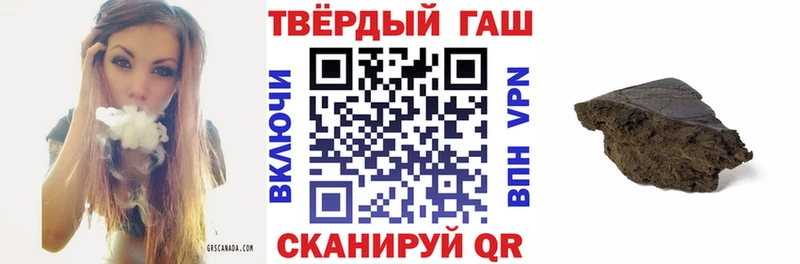 ГАШИШ Ice-O-Lator  Купить закладки  Нижнекамск 