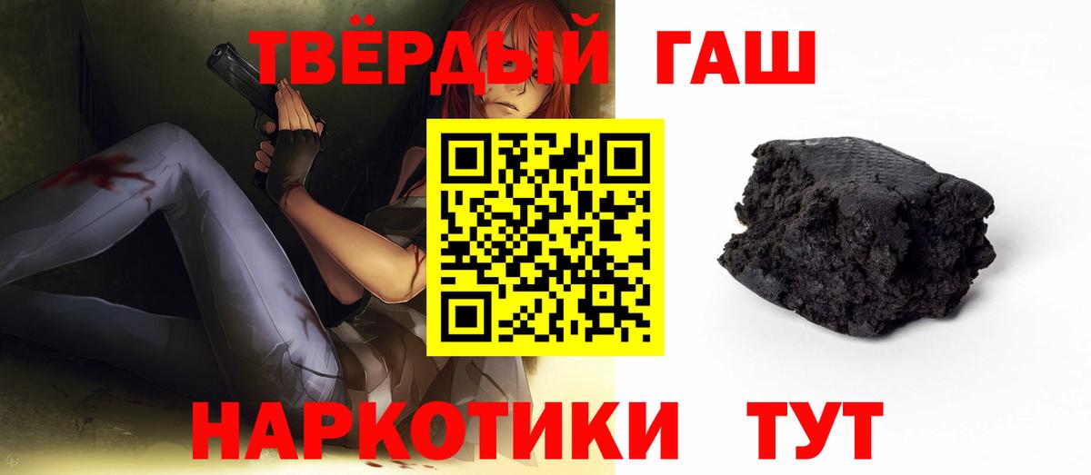 Гашиш индика сатива Нижнекамск