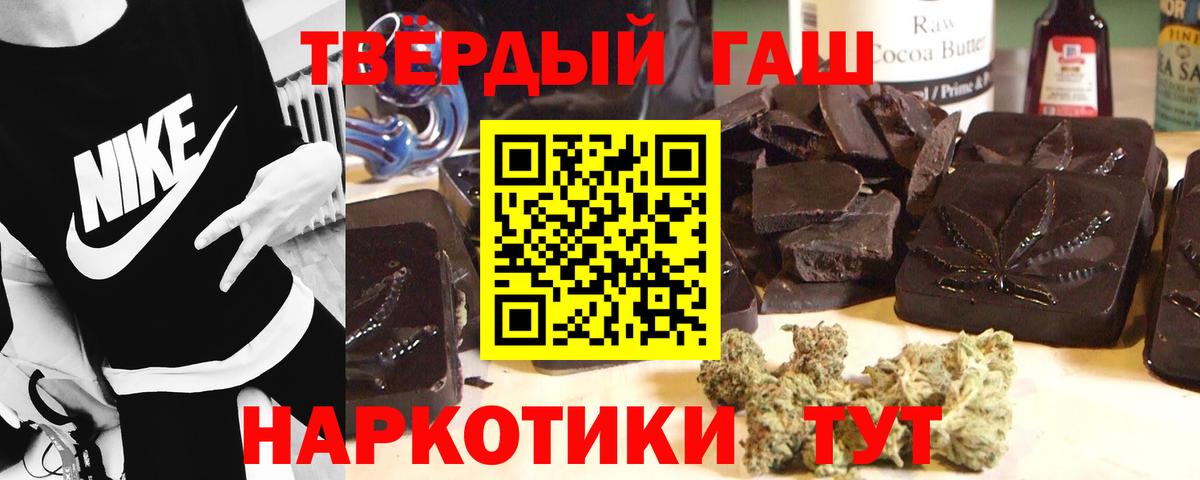 наркошоп  Гашиш Изолятор  Нижнекамск  ГАШИШ VHQ  Гашиш 