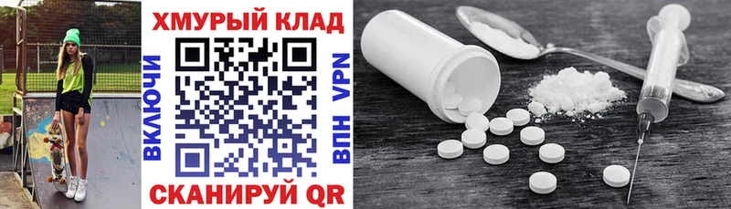 Героин хмурый Нижнекамск
