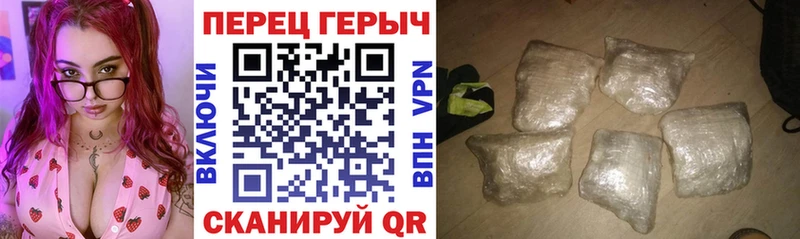 Купить закладки  Нижнекамск  ГЕРОИН гречка 