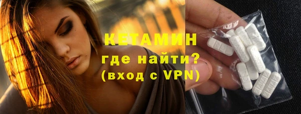 прущие крисы Магас