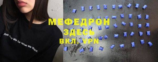 прущие крисы Магас