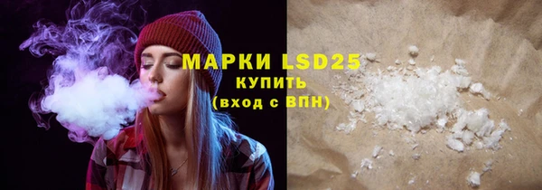 ALPHA PVP Майский