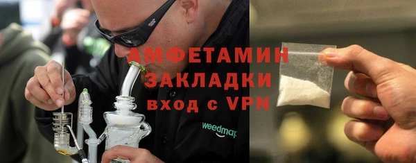 ALPHA PVP Майский