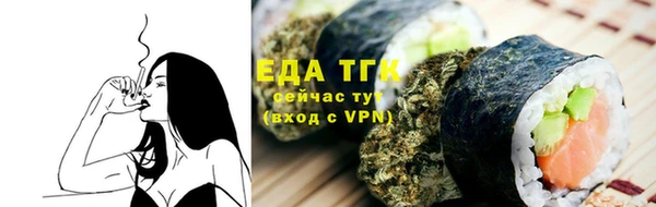 прущие крисы Магас