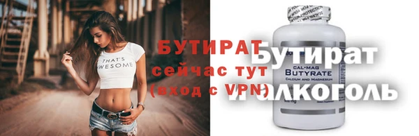 прущие крисы Магас