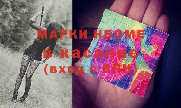 ALPHA PVP Майский