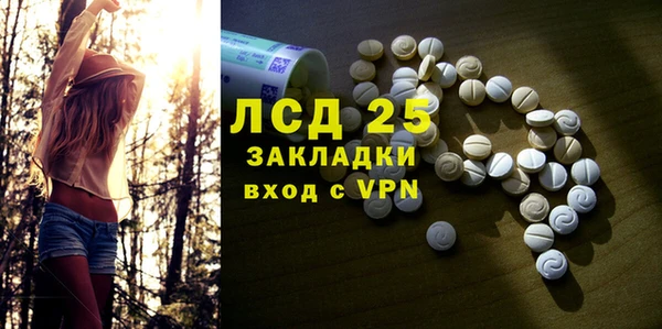 прущие крисы Магас