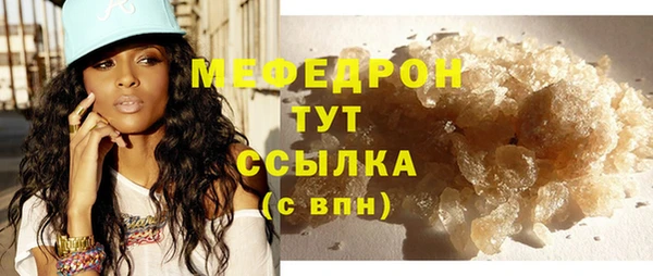 прущие крисы Магас