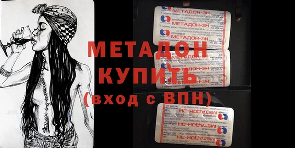 ALPHA PVP Майский