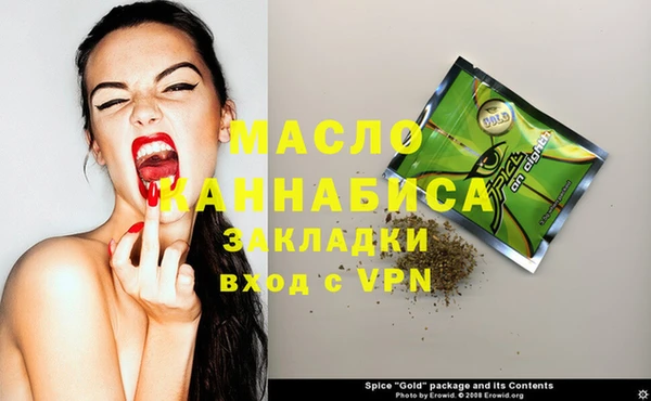 прущие крисы Магас