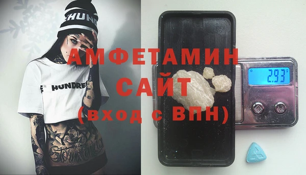 прущие крисы Магас