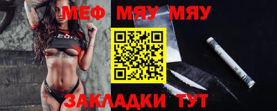 марихуана Заводоуковск