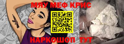 альфа пвп Беслан