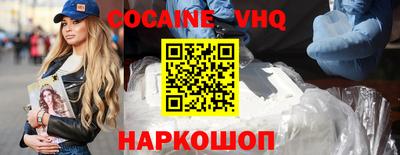 марихуана Заводоуковск