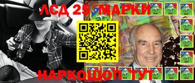 кокаин колумбия Бийск