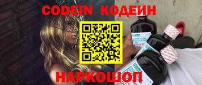 кокаин колумбия Бийск