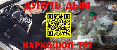 марихуана Заводоуковск