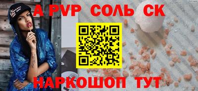 марихуана Заводоуковск