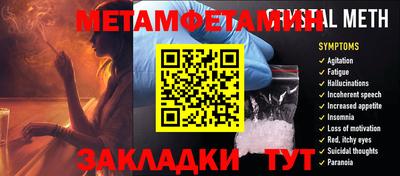 мефедрон Донской