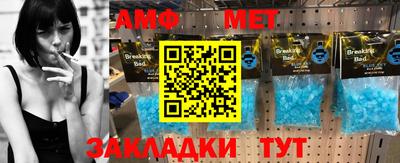 марихуана Заводоуковск
