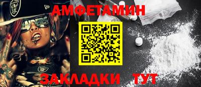 прущие грибы Заволжье