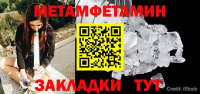 марихуана Заводоуковск
