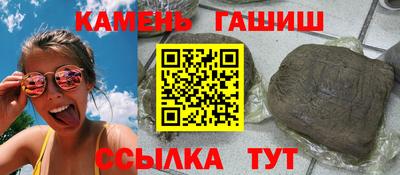 марихуана Заводоуковск