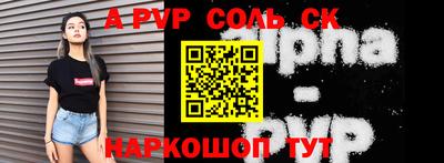 apvp Берёзовский