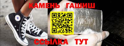 альфа пвп Беслан