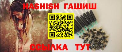 марихуана Заводоуковск