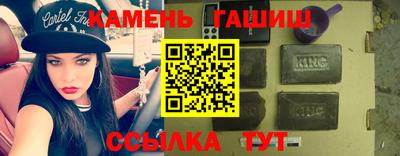 альфа пвп Беслан