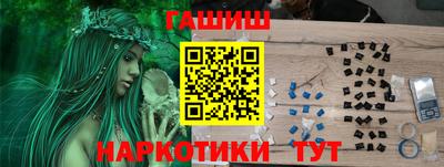 марихуана Заводоуковск