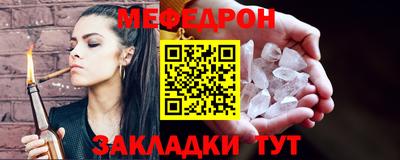 марихуана Заводоуковск