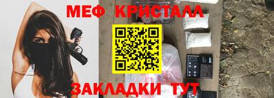 марихуана Заводоуковск
