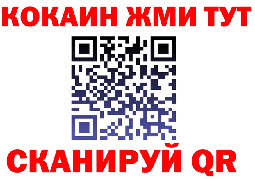 МЕФ VHQ зеркало дарк нет гидра Нижнекамск
