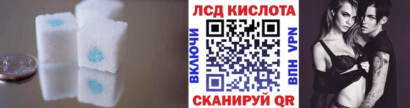 Купить где  Нижнекамск  ЛСД экстази ecstasy 