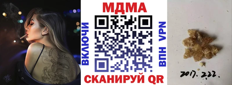 MDMA молли  Купить где  Нижнекамск 