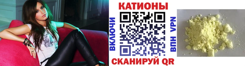 Меф мяу мяу  Нижнекамск 