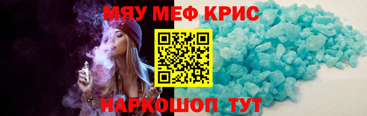 МЕФ Нижнекамск